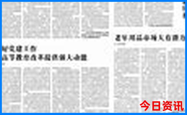 成都峨眉山旅游攻略